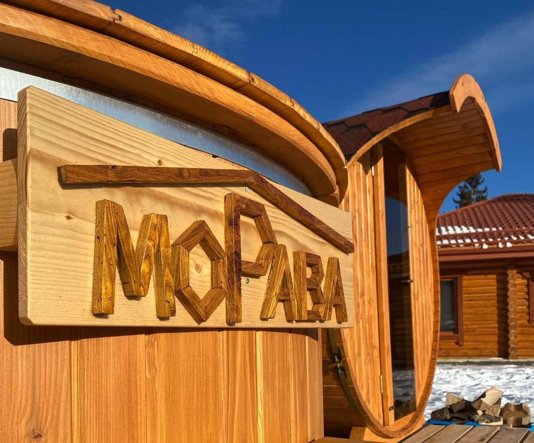 Вила Морава Пампорово Экстерьер фото
